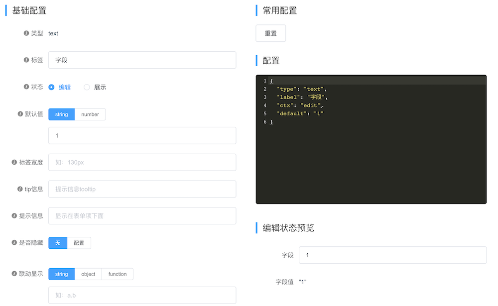 block-ams-config